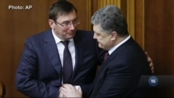 Через НАБУ Луценку пригадали його скарги на правосуддя за часів Януковича. Відео Через НАБУ Луценку пригадали його скарги на правосуддя за часів Януковича. Відео