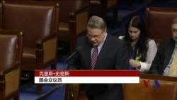 美众院通过支持台湾成为国际刑警组织观察员法案 美众院通过支持台湾成为国际刑警组织观察员法案