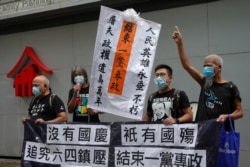 香港民主派活动人士梁国雄、曾健成、古思尧等举行中国国庆日的抗议活动。(2020年10月1日)