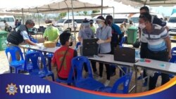 ထိုင်းကပြန်လာတဲ့ မြန်မာအလုပ်သမား ၄,၀၀၀ ထက်မနည်းရှိပြီ ထိုင်းကပြန်လာတဲ့ မြန်မာအလုပ်သမား ၄,၀၀၀ ထက်မနည်းရှိပြီ