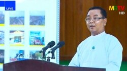 စစ်အုပ်ချုပ်ရေးကောင်စီသတင်းရှင်းလင်းပွဲအပေါ် တုံ့ပြန်ချက်များ စစ်အုပ်ချုပ်ရေးကောင်စီသတင်းရှင်းလင်းပွဲအပေါ် တုံ့ပြန်ချက်များ
