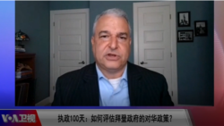 专访美中关系专家方大为: 美中竞合对抗后 下一步是重建互信 专访美中关系专家方大为: 美中竞合对抗后 下一步是重建互信