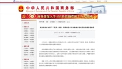 中国宣布对美国太阳能级多晶硅产品追溯征税 中国宣布对美国太阳能级多晶硅产品追溯征税