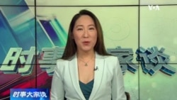 时事大家谈:“邪恶轴心”军工网络成形 美制裁能遏阻交易? 时事大家谈:“邪恶轴心”军工网络成形 美制裁能遏阻交易?