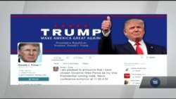 Ось чому Трамп поквапився оголосити парнтера на виборах. Відео Ось чому Трамп поквапився оголосити парнтера на виборах. Відео