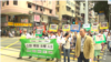 资料照:香港妇女游行声援五位被捕中国女权人士。(2015年3月21日)