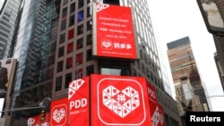 中国在线折扣公司拼多多(PDD)在美国纳斯达克(Nasdaq)上市后在纽约时报广场打出的广告。(2018年7月26日)