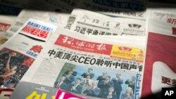 北京报摊上的环球时报和《参考消息》报道习近平访问美国(2015年9月25日)