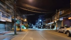 မဲဆောကျမွို့ ကိုဗဈထိနျးခြုပျရေးအရှိနျမွင့ျဆောငျရှကျ မဲဆောကျမွို့ ကိုဗဈထိနျးခြုပျရေးအရှိနျမွင့ျဆောငျရှကျ