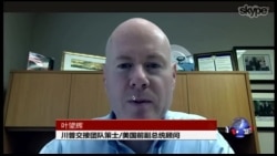 “海峡论谈”独家专访叶望辉--川蔡通话“幕后推手”? “海峡论谈”独家专访叶望辉--川蔡通话“幕后推手”?