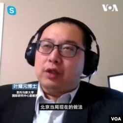 叶耀元: “趁你病,要你命” 中国趁西方疫情大流行之机扩张实力