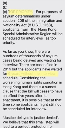 中国民主党全国联合总部致信参议员鲁比奥等,要求将寻求庇护的香港人归为“最高优先”。(网路截屏)