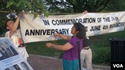 2015年5月30日在美国首都华盛顿,全美中国学生学者自治联合会连续第26年主办“六四”纪念会(VOA视频截图)
