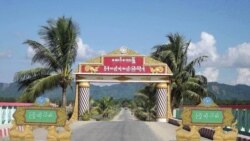 စစ်ကောင်စီ လေကြောင်းတိုက်ခိုက်မှု မောင်တောမှာ အနည်းဆုံး ရွာသား ၅ ဦး သေဆုံး
 စစ်ကောင်စီ လေကြောင်းတိုက်ခိုက်မှု မောင်တောမှာ အနည်းဆုံး ရွာသား ၅ ဦး သေဆုံး