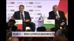 鲍威尔:朝鲜动用核武器就摧毁它 鲍威尔:朝鲜动用核武器就摧毁它