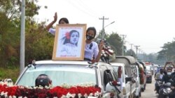 သေနတ်ထိမှန်သေဆုံးသူ မမြသွဲ့သွဲ့ခိုင်ဈာပန ကျင်းပ သေနတ်ထိမှန်သေဆုံးသူ မမြသွဲ့သွဲ့ခိုင်ဈာပန ကျင်းပ