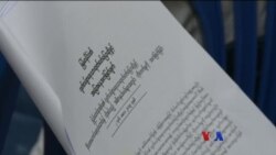 မြန်မာ့သတင်းလွတ်လပ်ခွင့် Pen Myanmar ရဲ့စစ်တမ်း မြန်မာ့သတင်းလွတ်လပ်ခွင့် Pen Myanmar ရဲ့စစ်တမ်း