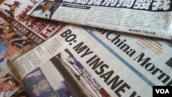 港媒星期六继续报道薄熙来案件。(美国之音 谭嘉琪拍摄)