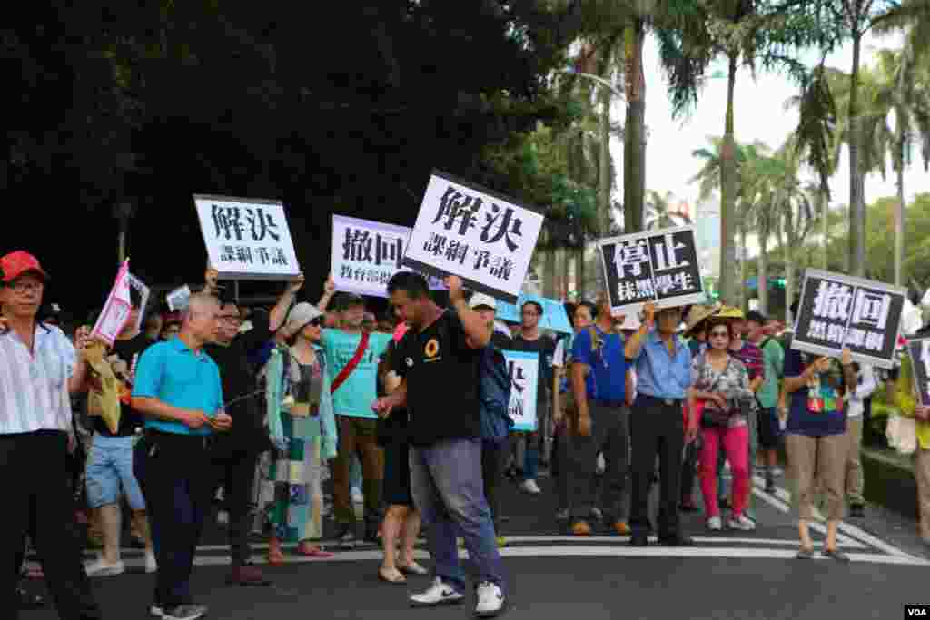 台湾民众星期天在台北的教育部门前示威游行,声援反对“黑箱课纲”的学生,要求教育部长下台。(2015年8月2日 杨明拍摄)