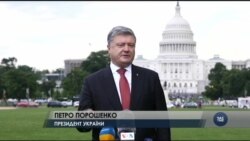 Півтора дня та 11 зустрічей. Підсумки візиту президента України до США. Відео Півтора дня та 11 зустрічей. Підсумки візиту президента України до США. Відео