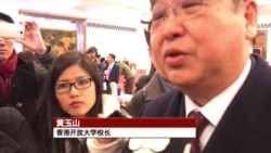 两会直击:香港人代谈港独 回避跨境掳人事件 两会直击:香港人代谈港独 回避跨境掳人事件
