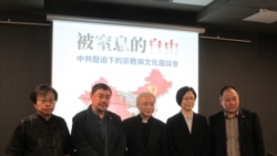 宗教人士控诉中共打压信仰自由 扼杀西藏维吾尔文化 宗教人士控诉中共打压信仰自由 扼杀西藏维吾尔文化
