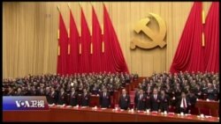 焦点对话:习近平主导十九大,外媒有何评价? 焦点对话:习近平主导十九大,外媒有何评价?