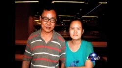 “女权无疆界”将持续为张林的自由而战 “女权无疆界”将持续为张林的自由而战