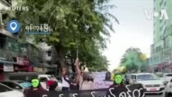 ဟွန်ဆန်ခရီးစဉ်ဆန့်ကျင်ကြောင်း ရန်ကုန်မှာဆန္ဒပြ ဟွန်ဆန်ခရီးစဉ်ဆန့်ကျင်ကြောင်း ရန်ကုန်မှာဆန္ဒပြ
