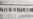 中国为日本开拓团立碑引发争议
