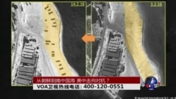 时事大家谈:从朝鲜到南中国海,美中走向对抗? 时事大家谈:从朝鲜到南中国海,美中走向对抗?