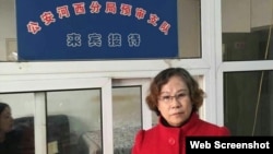 709抓捕案辩护律师李昱函。(网络图片)