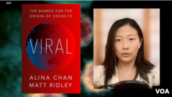 美国亚裔科学家曾昱嘉(Alina Chan)及其新著《病毒:新冠肺炎溯源》(新书照片:出版商Harper Collins提供)