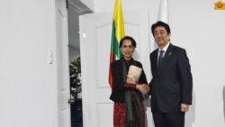 နိုင်ငံတော် အတိုင်ပင်ခံပုဂ္ဂိုလ် ဂျပန်သွားမည် နိုင်ငံတော် အတိုင်ပင်ခံပုဂ္ဂိုလ် ဂျပန်သွားမည်