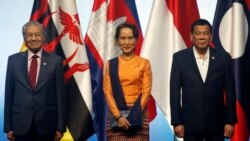 အာဆီယံထိပ်သီးအစည်းဝေးနဲ့ မြန်မာ အာဆီယံထိပ်သီးအစည်းဝေးနဲ့ မြန်မာ