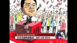 时事大家谈:陈光标欲购纽约时报? 时事大家谈:陈光标欲购纽约时报?