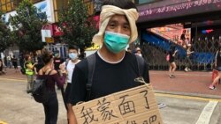 时事大家谈:禁蒙面法禁不住蒙面,北京港府如何收场? 时事大家谈:禁蒙面法禁不住蒙面,北京港府如何收场?
