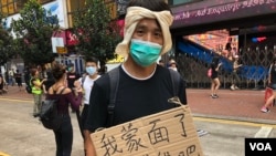 香港市民葉先生多次參與反送中遊行,他表示過去一百多日都沒有戴口罩或蒙面上街,10月5日”禁蒙面法”實施第一日,亦是他第一次戴口罩上街,表達反對”惡法” (美國之音湯惠芸拍攝)