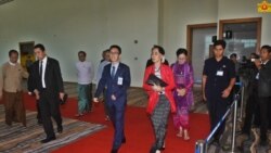 နိုင်ငံတော်အတိုင်ပင်ခံ ကမ္ဘာ့ပါတီကြီးများ ထိပ်သီးတက်ဖို့ တရုတ်နိုင်ငံရောက်ရှိ နိုင်ငံတော်အတိုင်ပင်ခံ ကမ္ဘာ့ပါတီကြီးများ ထိပ်သီးတက်ဖို့ တရုတ်နိုင်ငံရောက်ရှိ