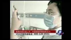 时事大家谈:疾病负担日益上升 ,中国面临药物创新压力 时事大家谈:疾病负担日益上升 ,中国面临药物创新压力
