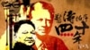 美台关系纪录片《惊涛拍岸40年》(上):“台湾会生存下去”
