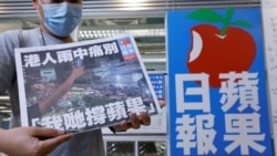 香港苹果日报遭清算 港版国安法黑手恐伸入台湾 香港苹果日报遭清算 港版国安法黑手恐伸入台湾