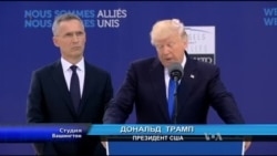 Студія Вашингтон: Трамп: країни-члени НАТО мають витрачати не менше 2% ВВП на оборону Студія Вашингтон: Трамп: країни-члени НАТО мають витрачати не менше 2% ВВП на оборону