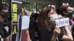 香港民众集会声援实名指控警察性暴力的女大学生 香港民众集会声援实名指控警察性暴力的女大学生