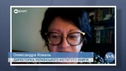 Чому важливо поширювати українську літературу закордоном. Відео Чому важливо поширювати українську літературу закордоном. Відео