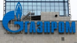俄罗斯天然气公司Gazprom 俄罗斯天然气公司Gazprom