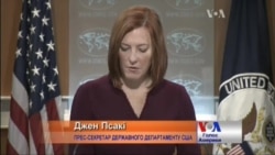 США, ЄС : "Вибори" сепаратистів незаконні США, ЄС : "Вибори" сепаратистів незаконні