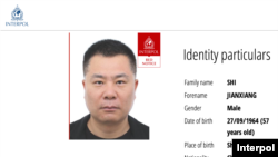 国际刑警组织有关通缉中国在逃商人施建祥的网页截图(国际刑警组织网站截图)