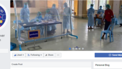 Fever Clinic က မေးခွန်းတွေကို အွန်လိုင်းက အလိုအလျောက် ဖြေကြားပေးမည် Fever Clinic က မေးခွန်းတွေကို အွန်လိုင်းက အလိုအလျောက် ဖြေကြားပေးမည်