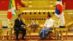 တောင်ကိုရီးယား သမ္မတ ခရီးစဉ် Yanhee Lee ရဲ့ အမြင် တောင်ကိုရီးယား သမ္မတ ခရီးစဉ် Yanhee Lee ရဲ့ အမြင်
